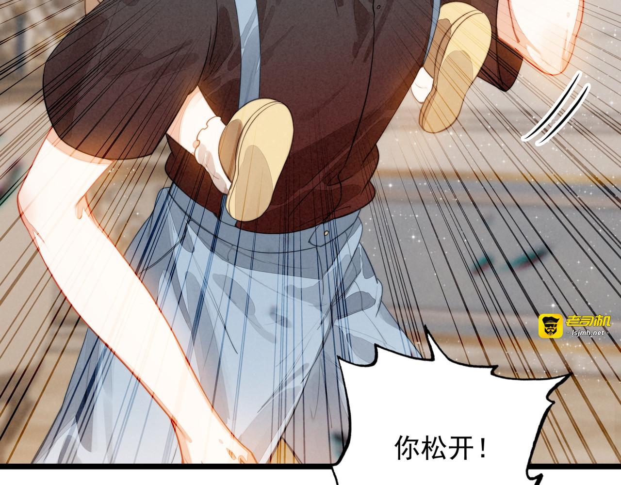 第14话 二哥，惊不惊喜呀？ 第 7 页