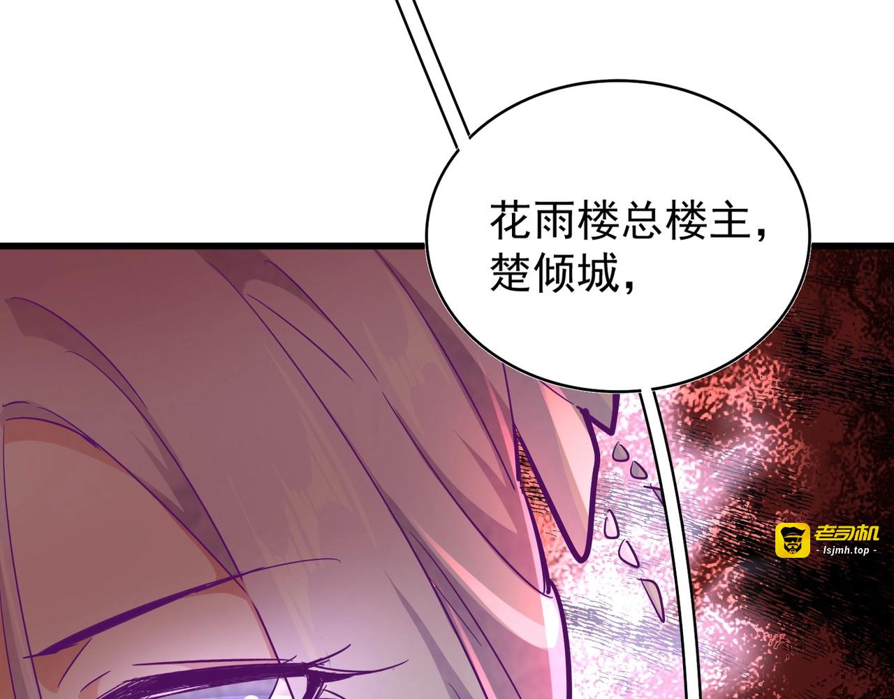 第134话 对决 第 115 页