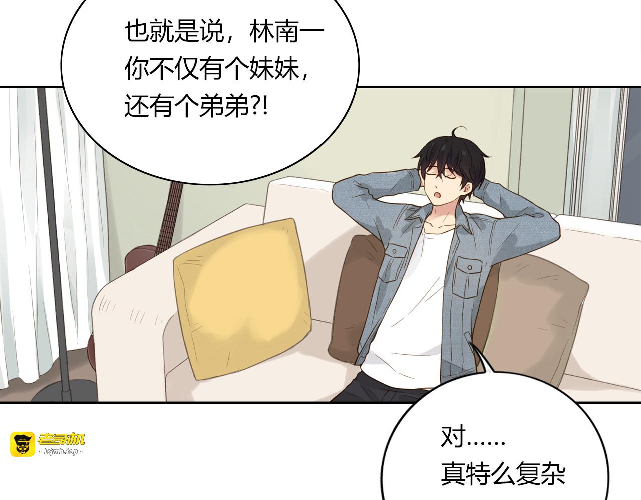 第38话 不愿面对的事 第 41 页
