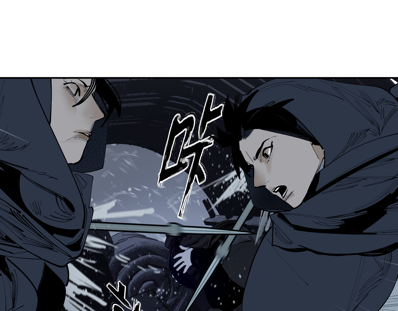 第23话 余烬（下） 第 74 页