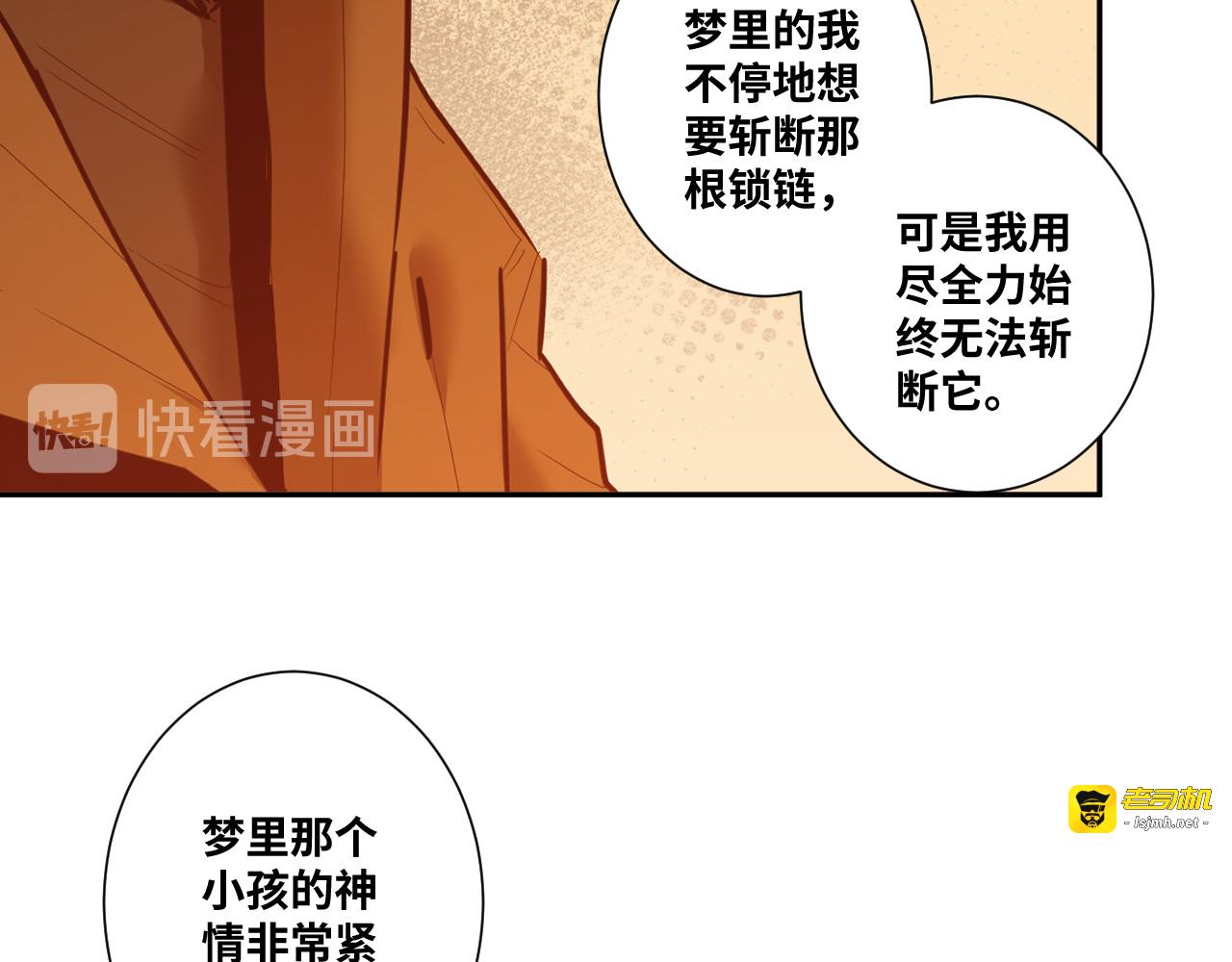 第41话 送别英雄！ 第 37 页
