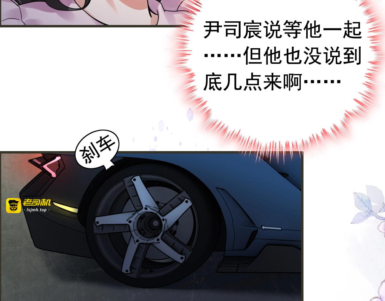 第254话 久等了我的公主 第 59 页