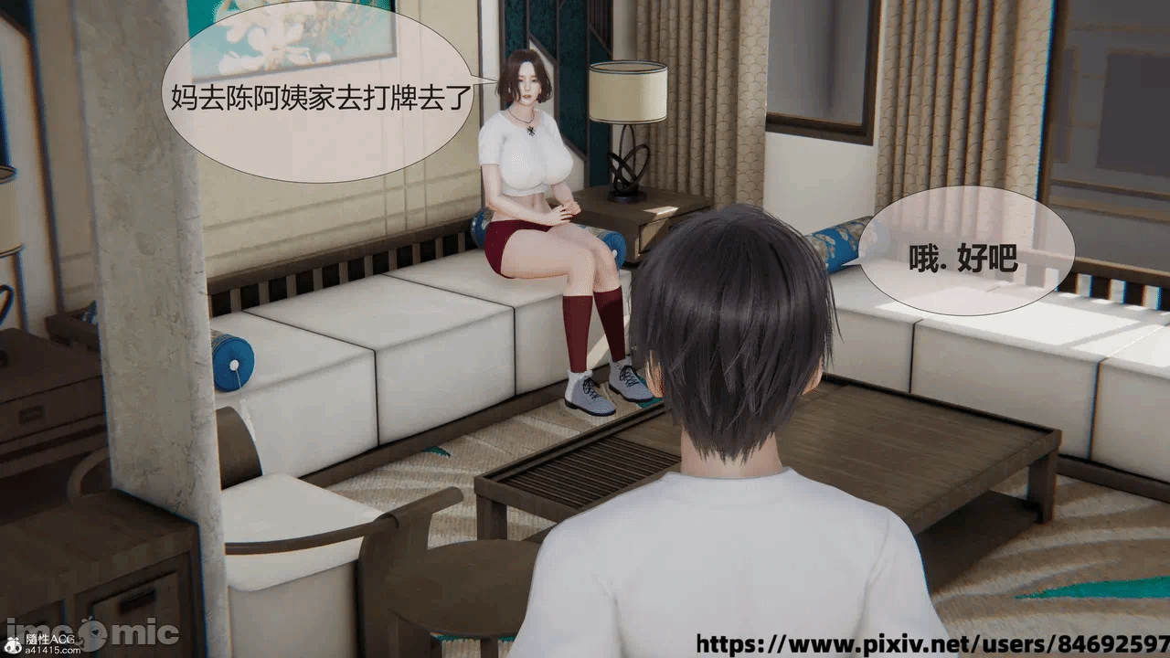 第一话 第 76 页