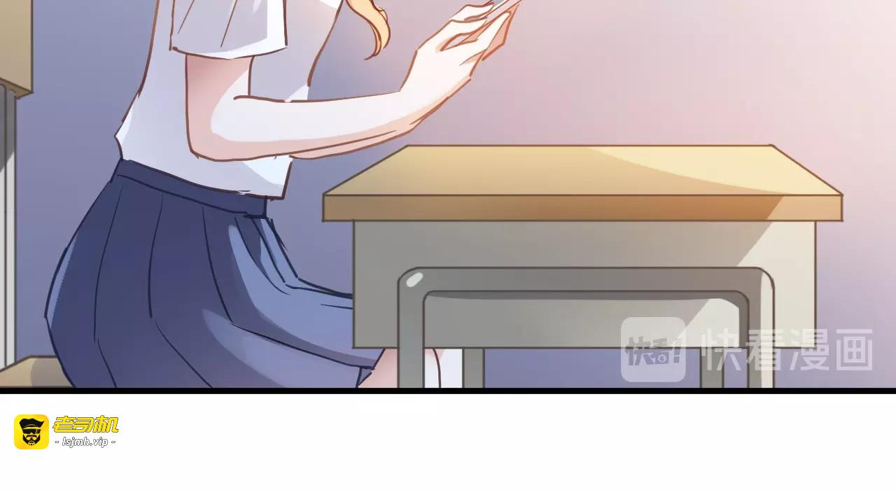 第108话 倔孩子 第 19 页