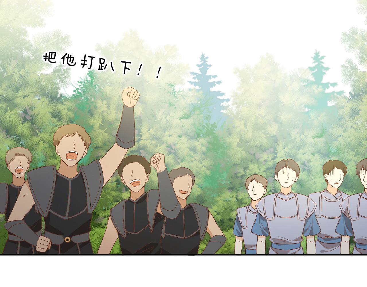第61话 贴·身·肉·搏 第 50 页