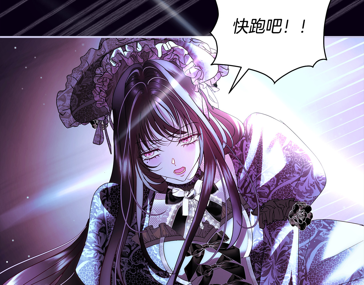 第49话 恶魔的心思难猜 第 13 页