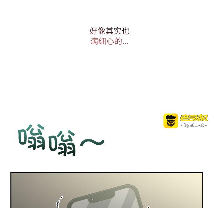 第23话 第 93 页