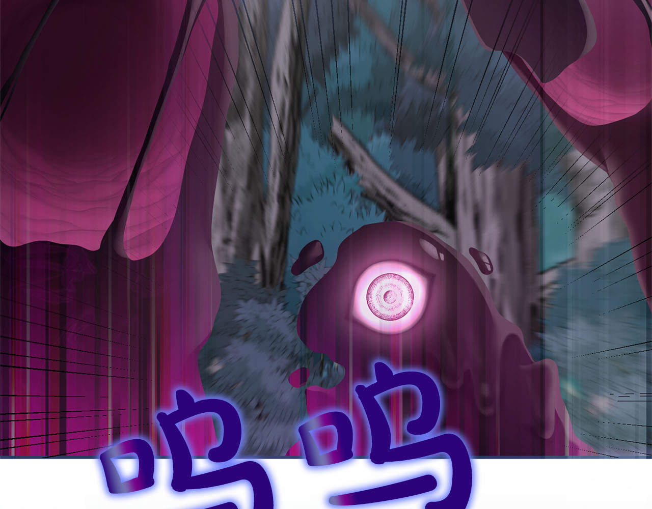 第74话 守株待兔 第 6 页