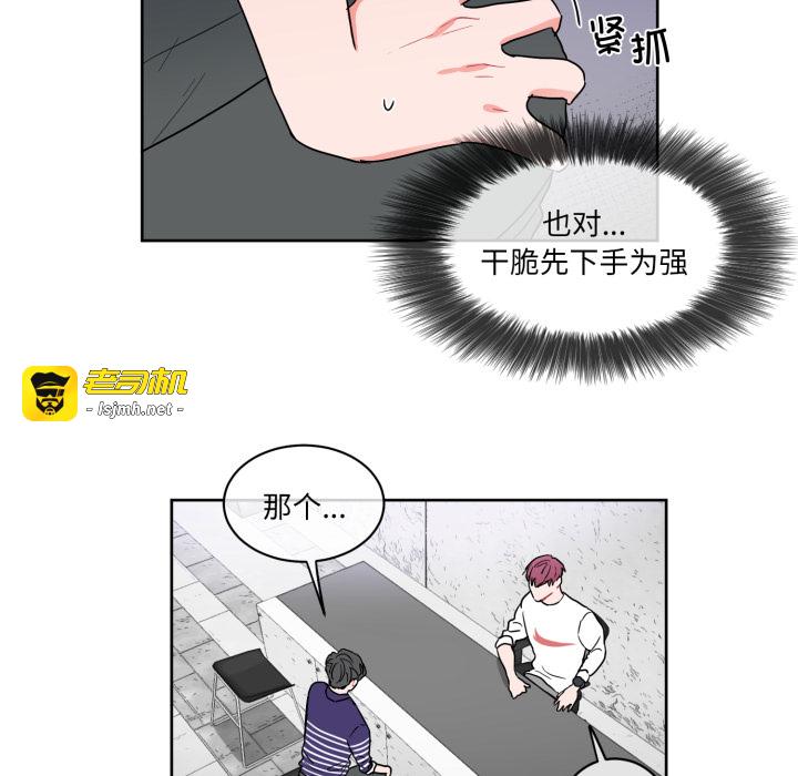 第3话 第 13 页