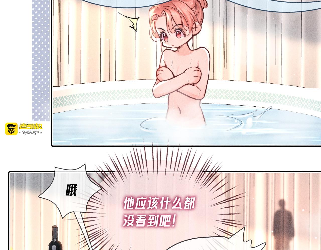 第15话 若隐若现 第 43 页