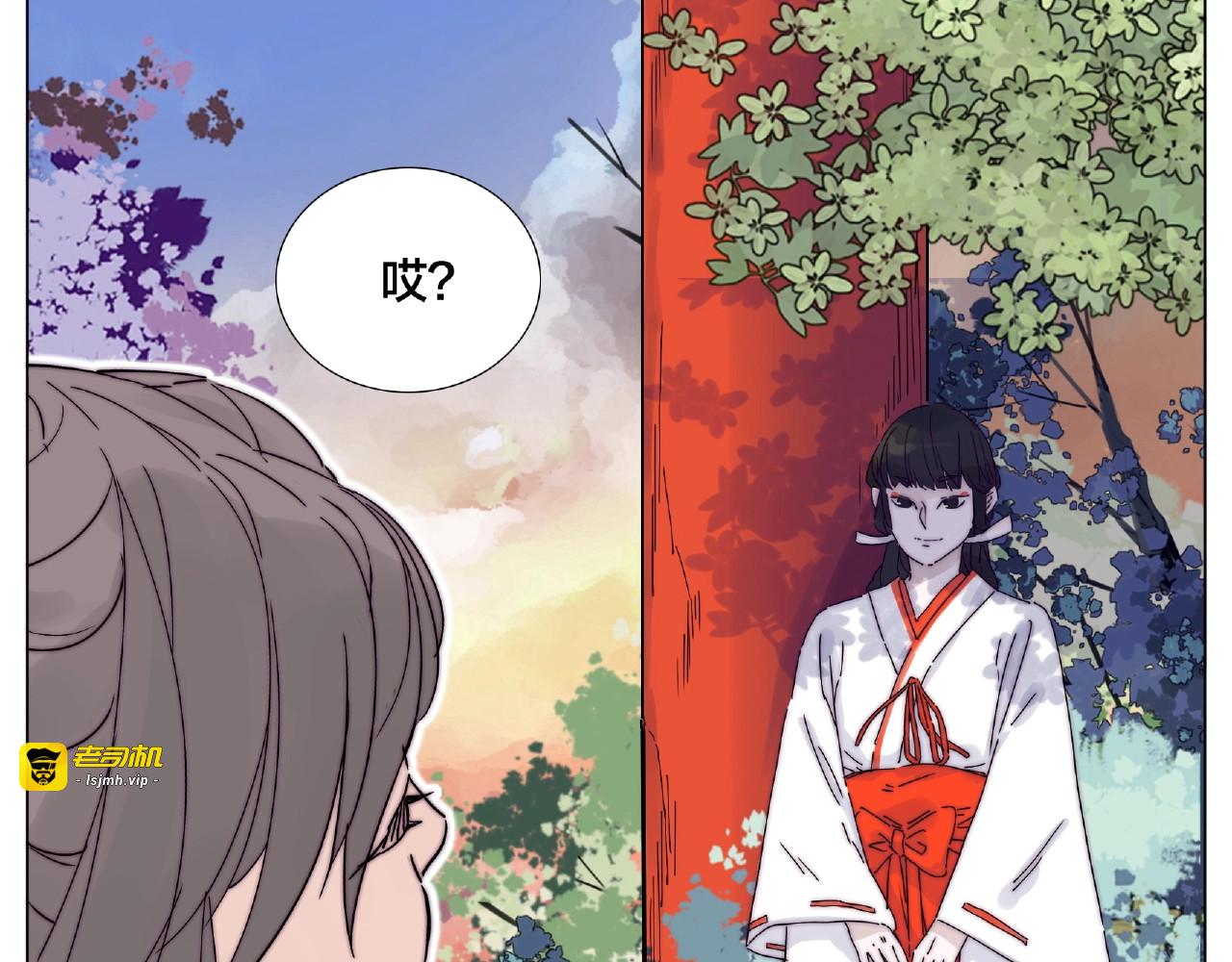 第118话 真命天子 第 17 页