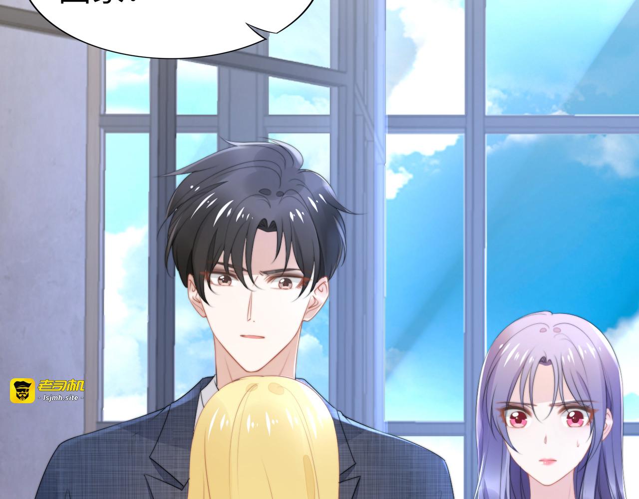 第206话 关键记忆 第 75 页
