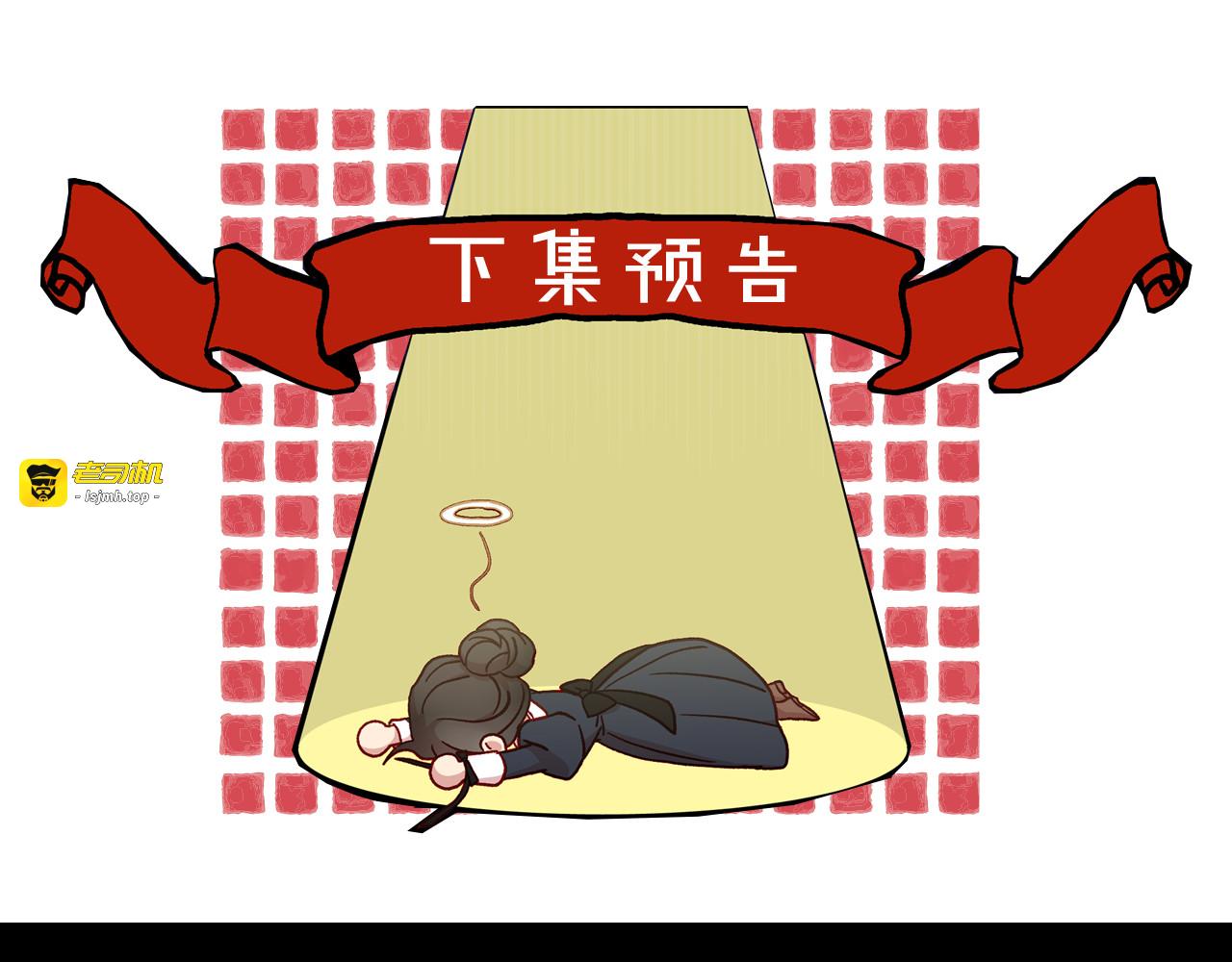 第37话 人的欲望 第 127 页