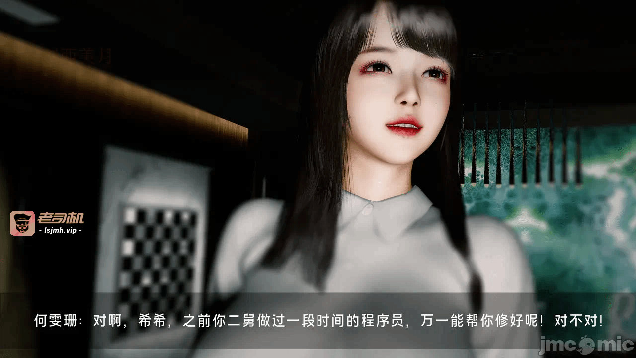 宝可梦罪孽 第1-4章 第一话 - 275