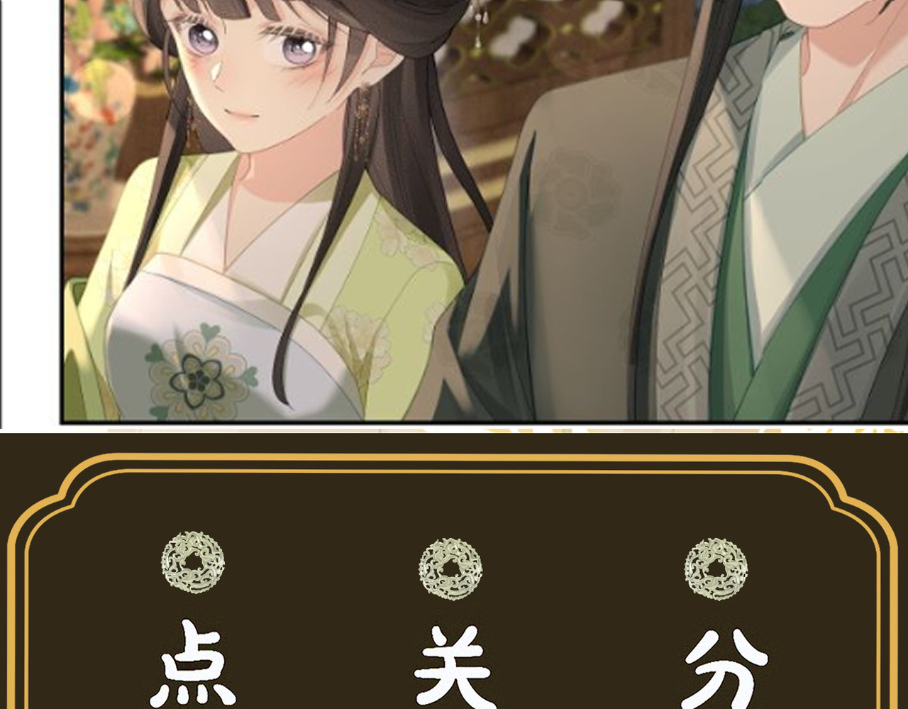 第39话 真相 第 140 页