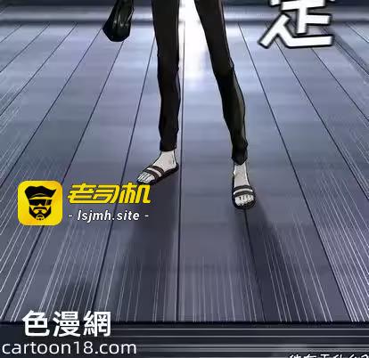 第48话 第 43 页