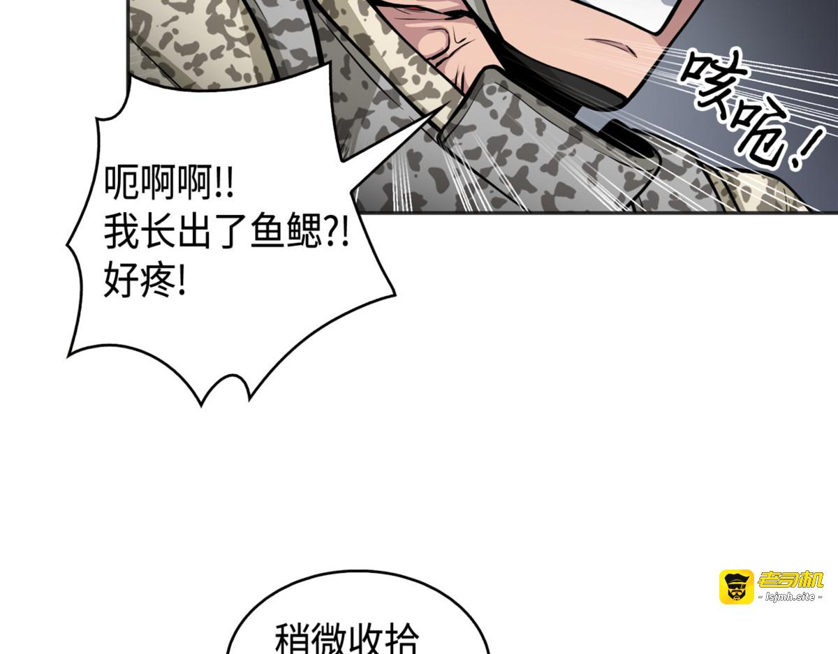 陷阱 第 185 页