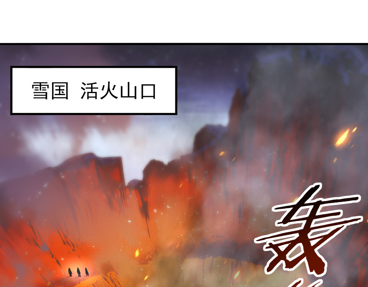 第64话 知己知彼 第 110 页
