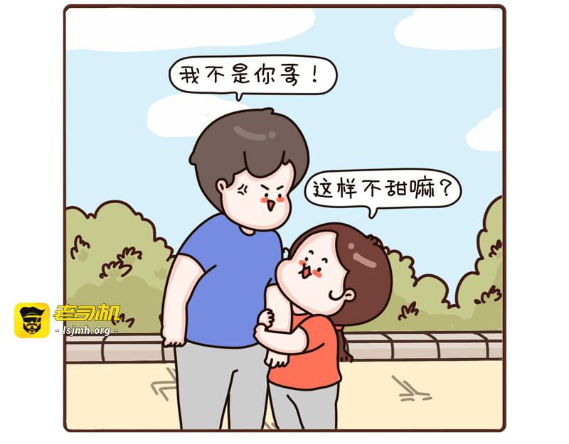 85-87话 第 27 页