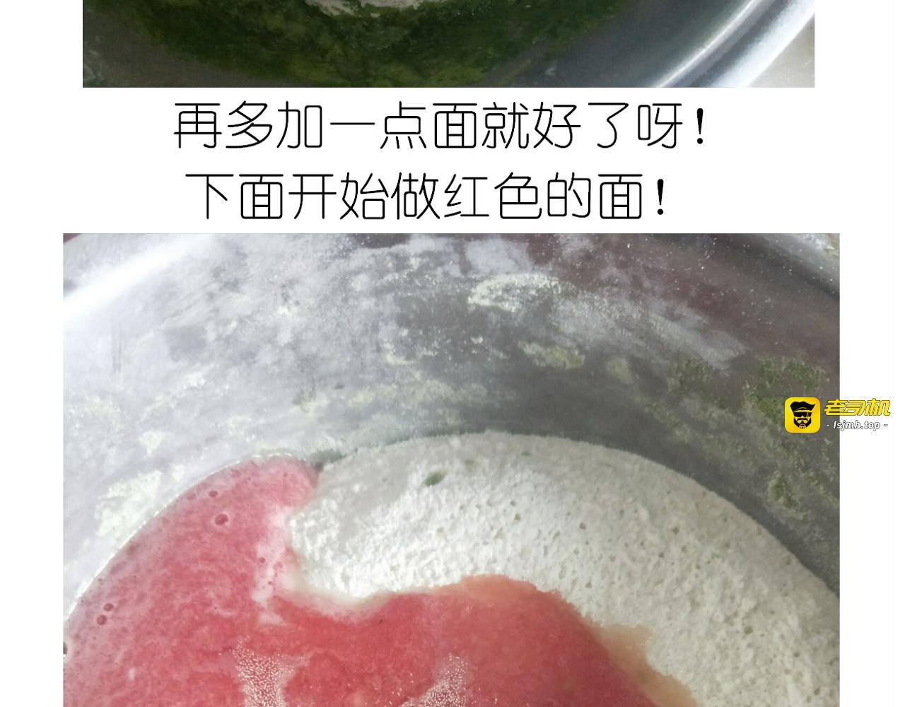 西瓜包 第 19 页