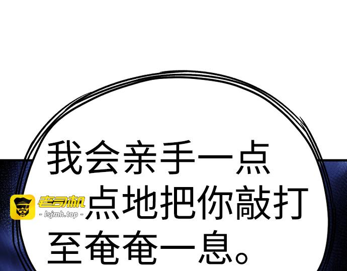 第48话 第 235 页