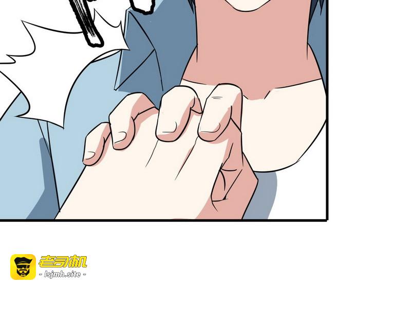 第10话 暗藏高手？ 第 73 页