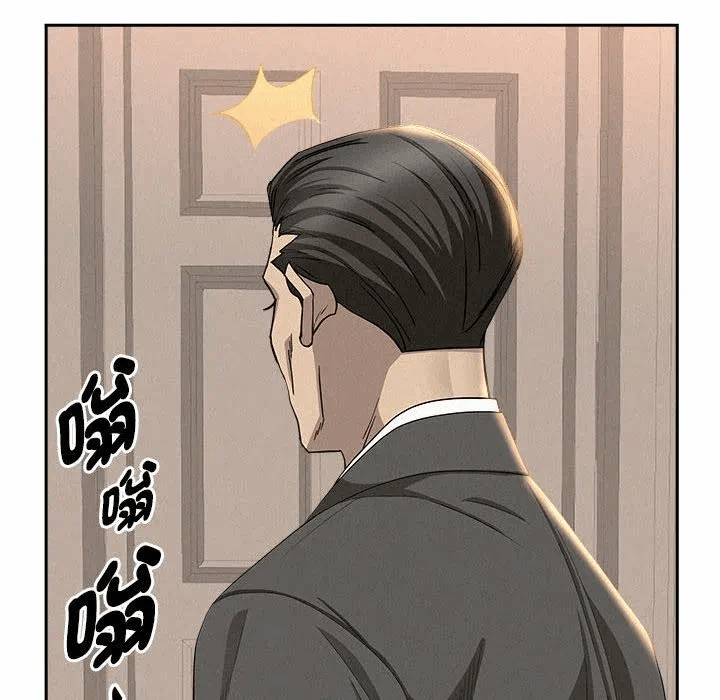 第40话 第 68 页