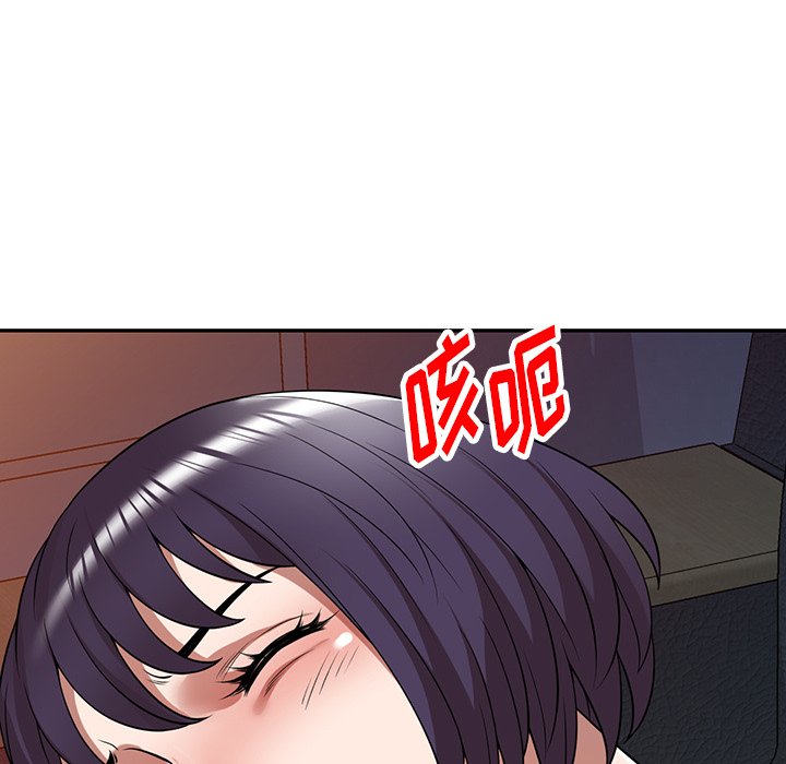 第17话 第 142 页