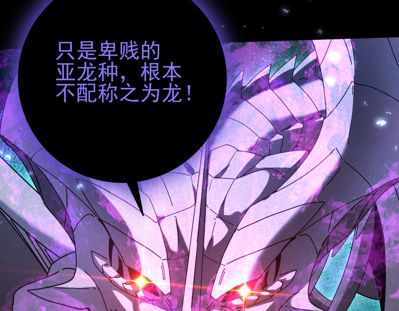 第158话 她的过去 第 126 页