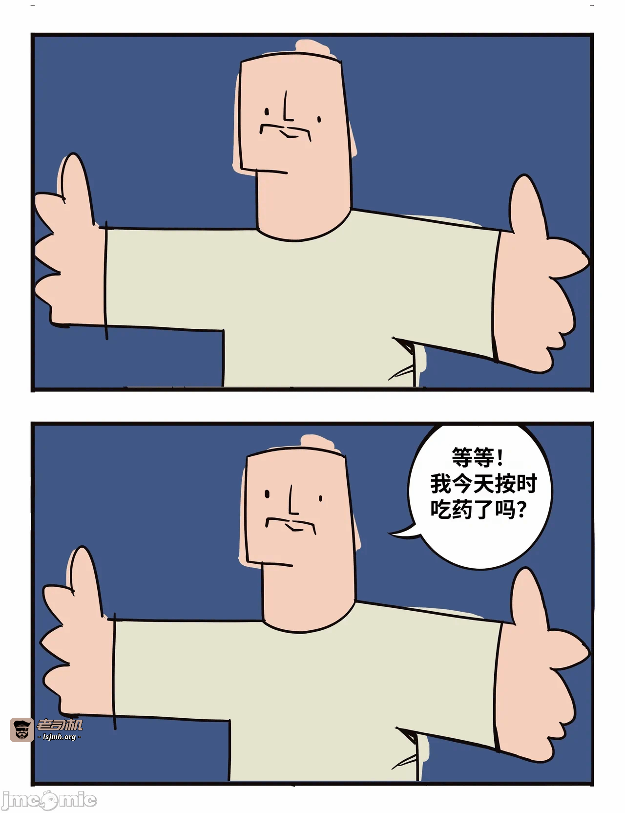 第一话 第 81 页