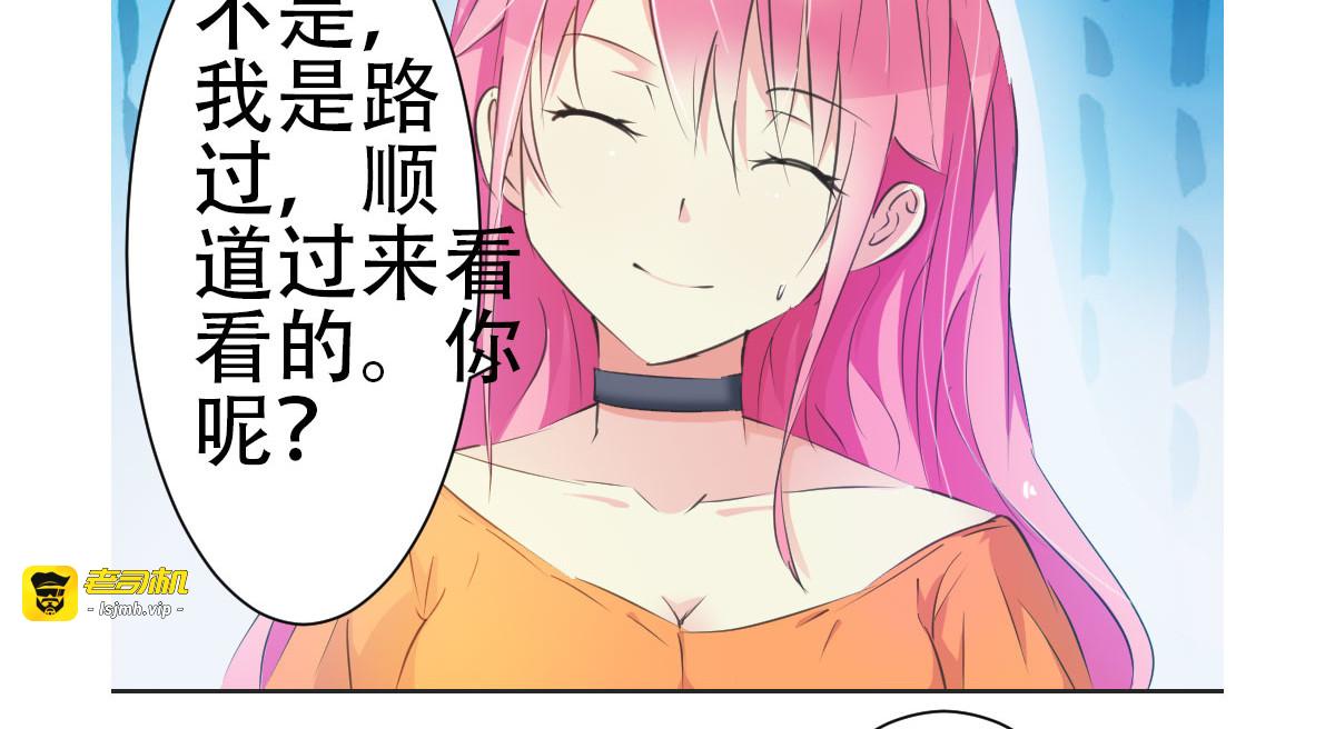 第10话 第 11 页
