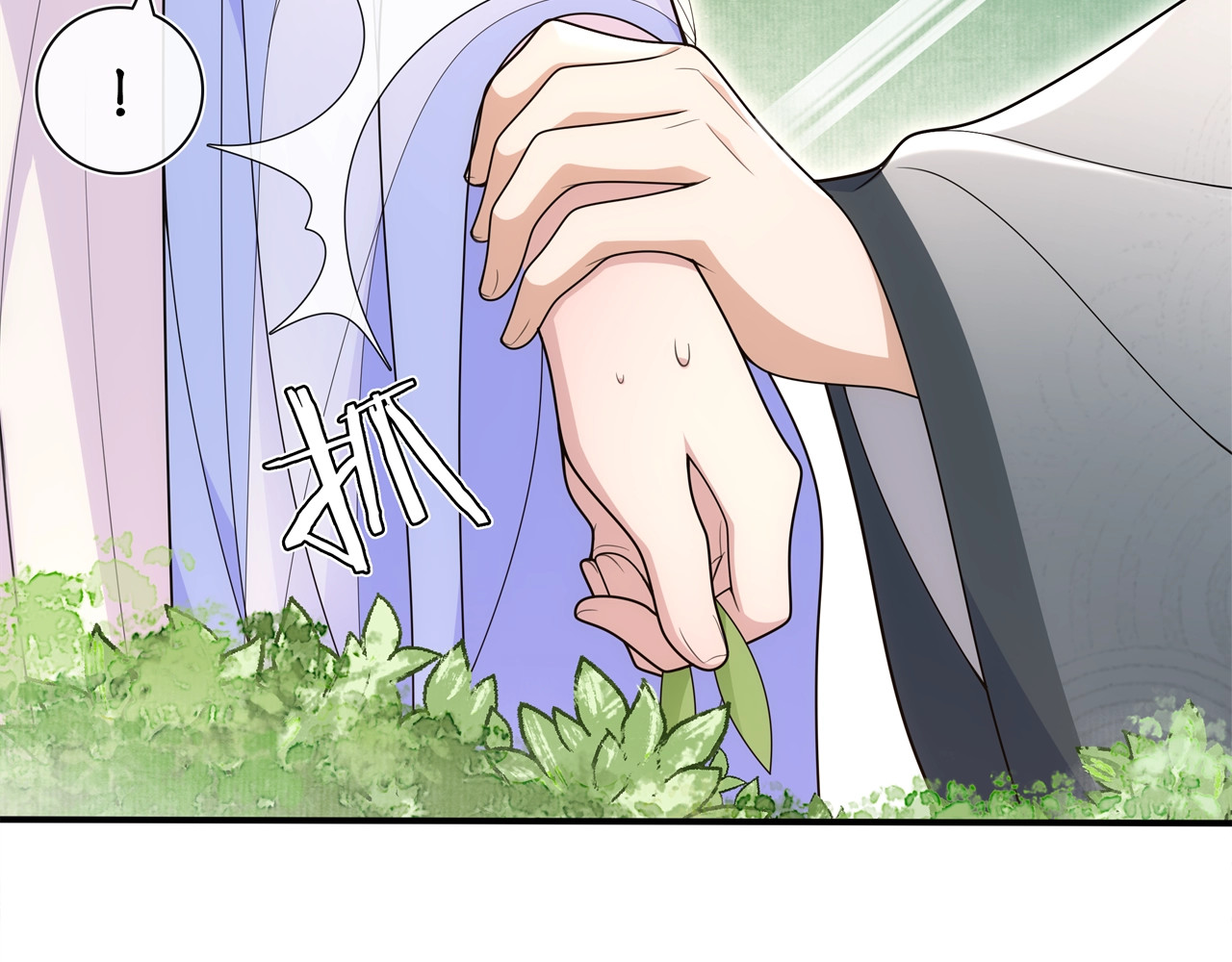 第105话 好事瞧见 第 46 页