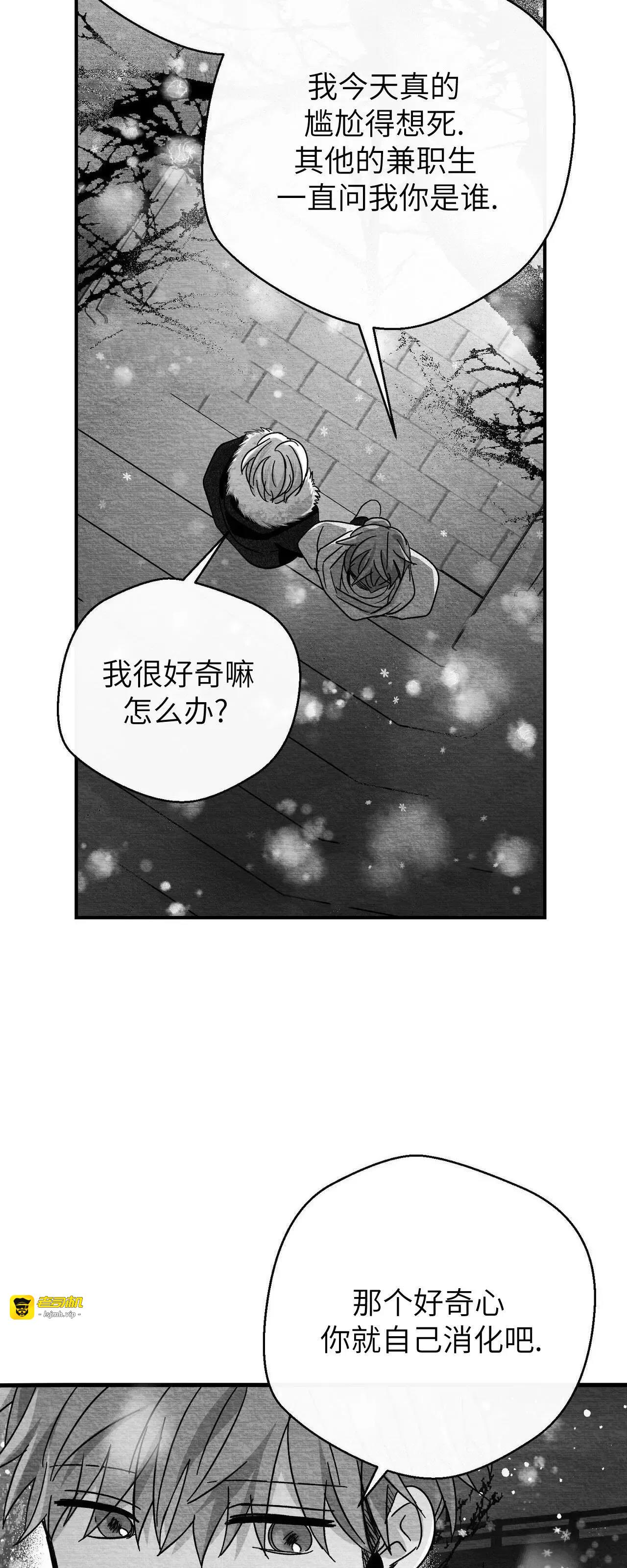 第33话 第 39 页