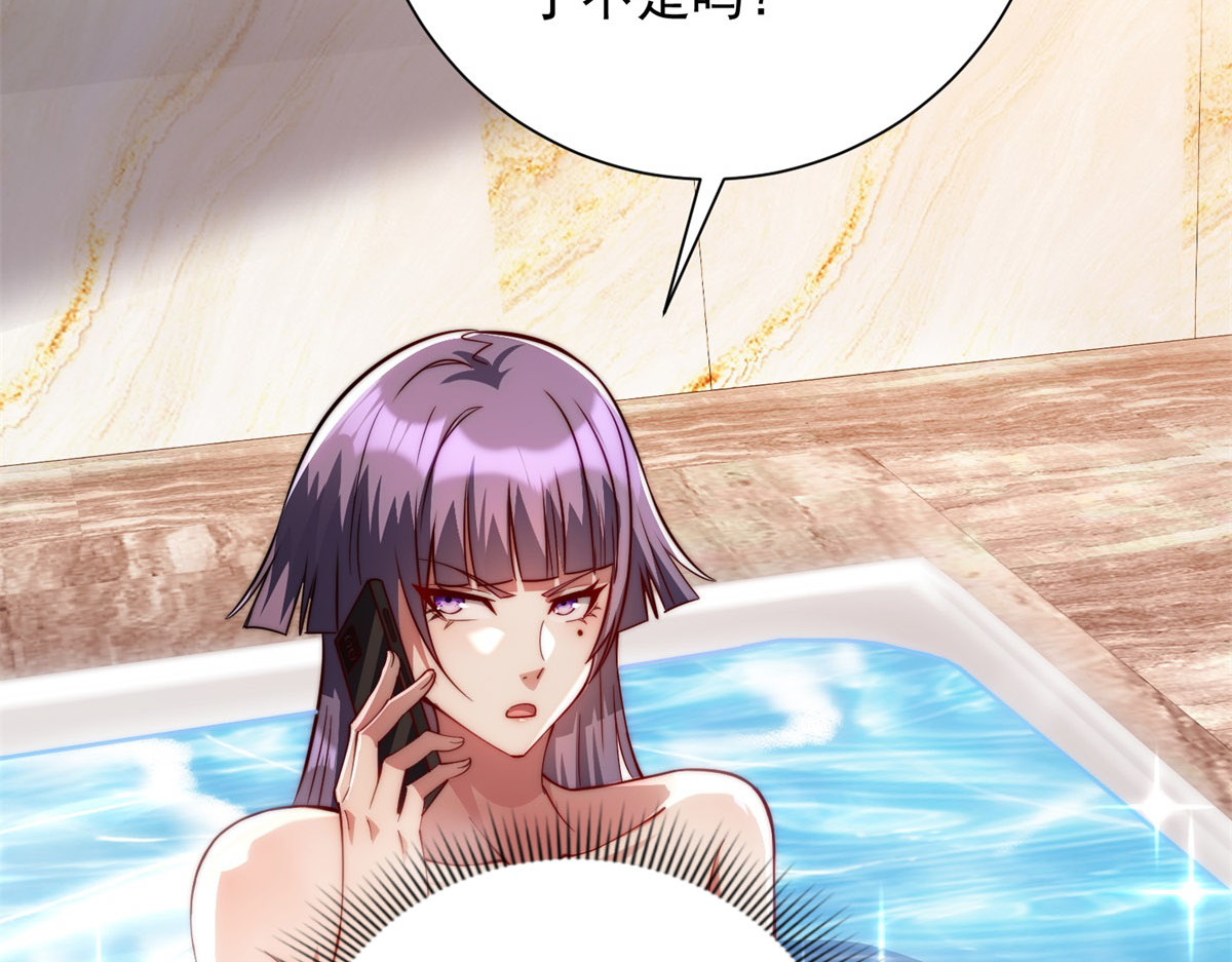 第14话 拯救泠月行动！ 第 82 页
