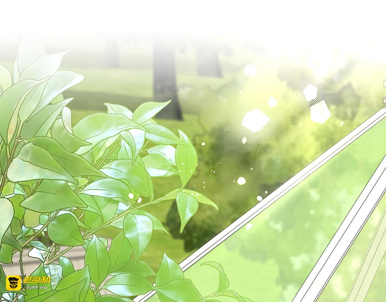 第36话 你的魅力 第 47 页
