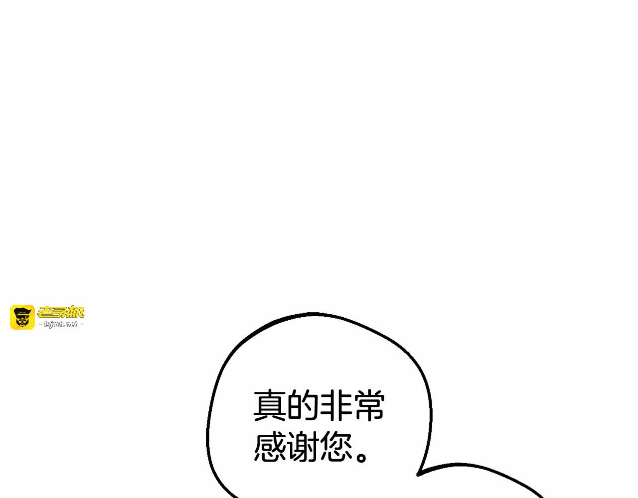 第19话 反派少女超生气！ 第 27 页