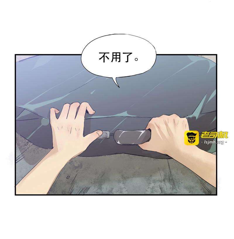 第9话 乱拉小提琴可是会被逮捕的！ 第 59 页