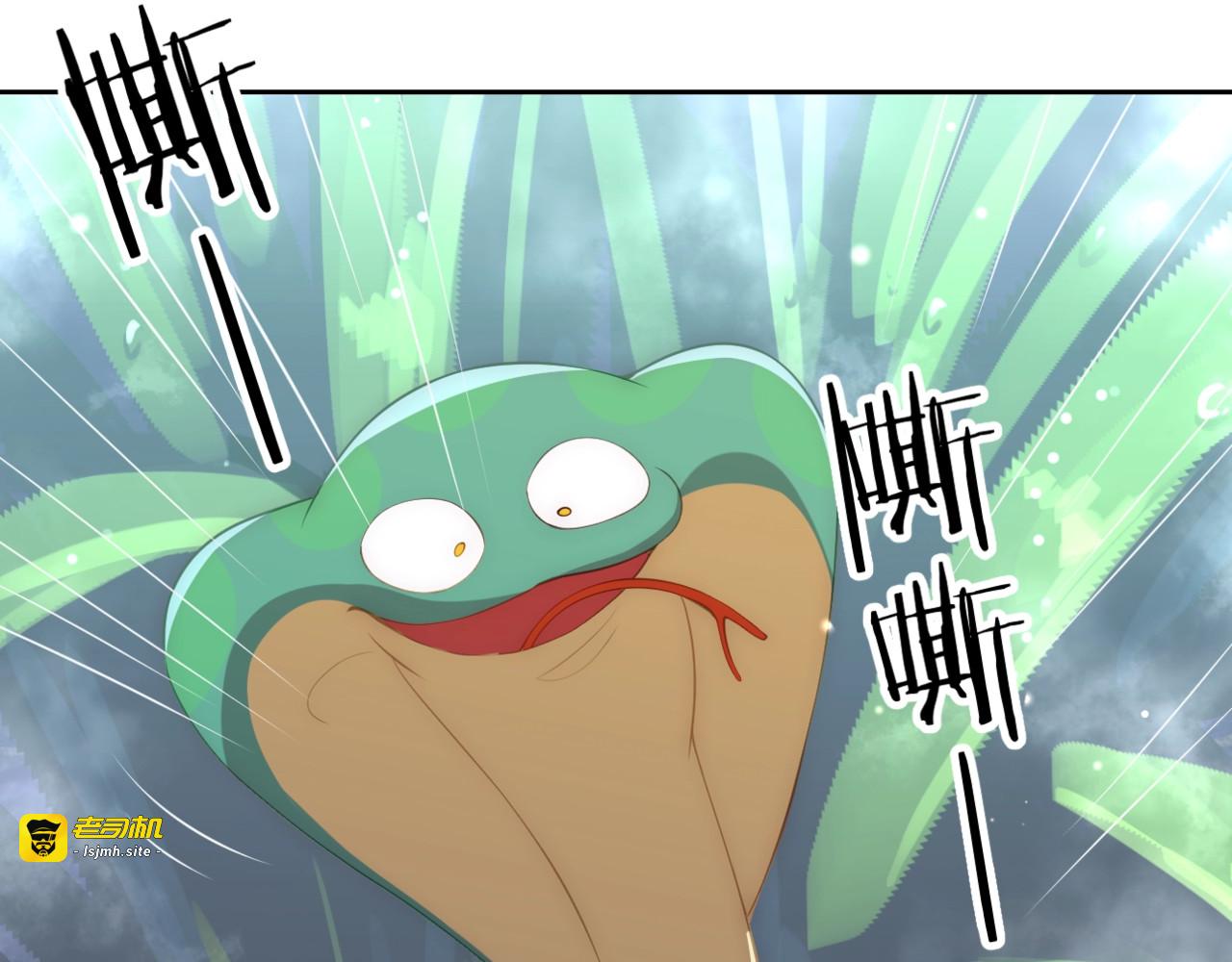 第16话 生命危机 第 13 页