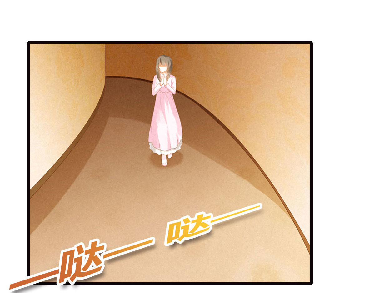 第16话 第 24 页