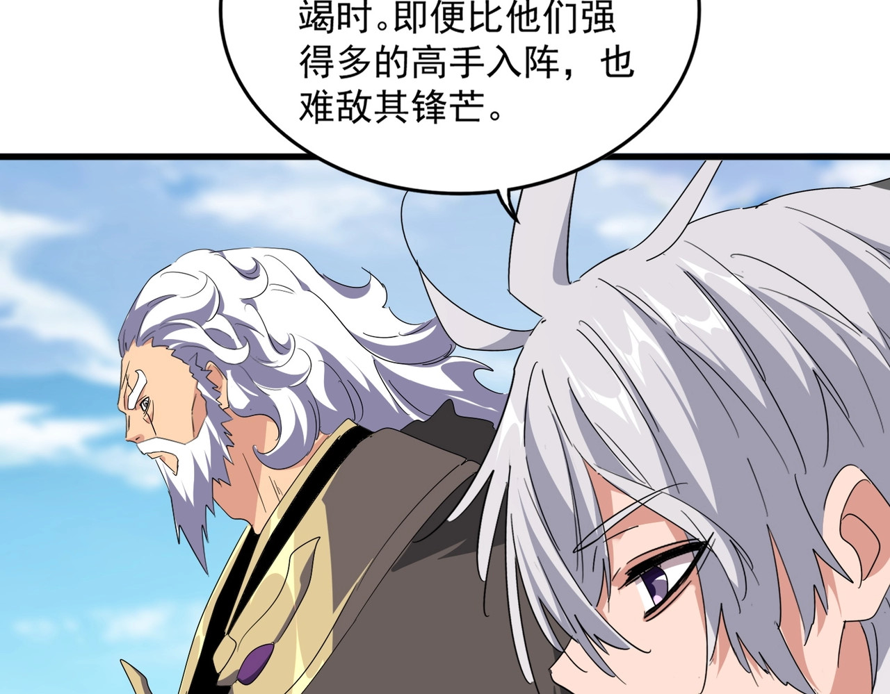 第522话 枯荣 第 34 页