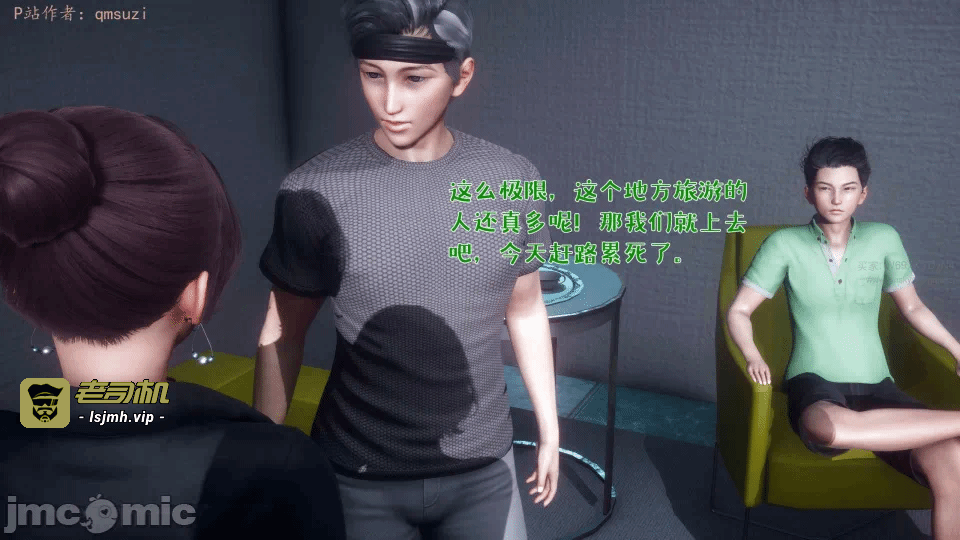 第一话 第 1239 页
