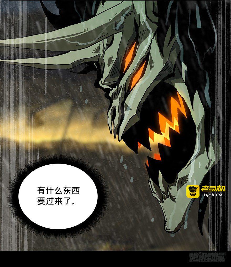 第八章/危机上 第 25 页