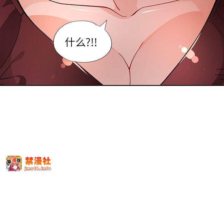 第46话 第 11 页