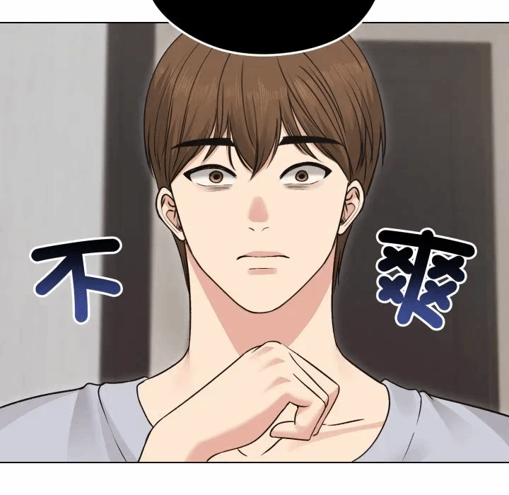 第21话 第 52 页