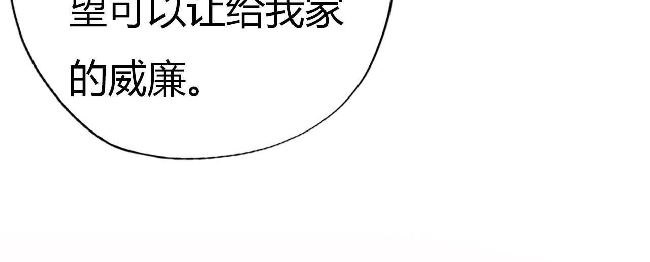 第24话 第 26 页