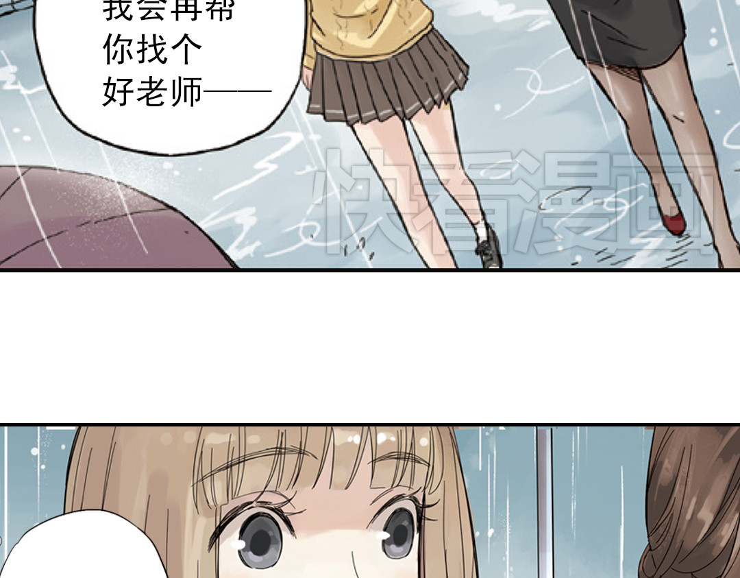 第1话 回到最初的地方 第 18 页