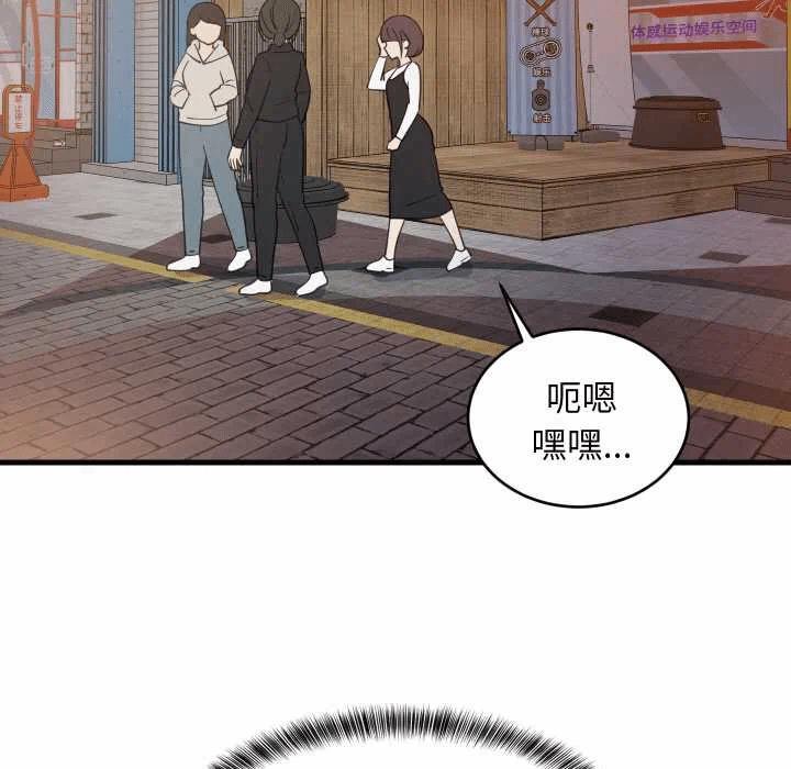 第76话 第 17 页