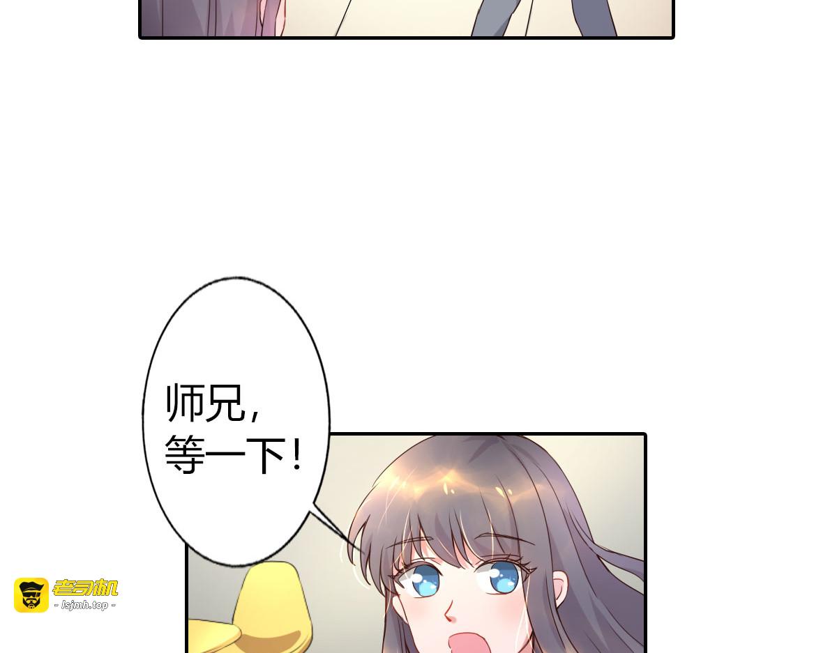 第3话 第 7 页