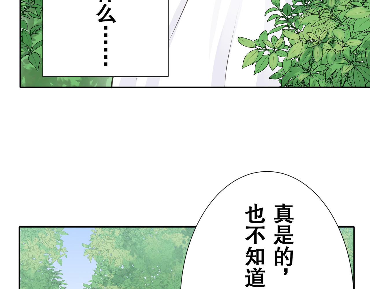 第22话 第 58 页