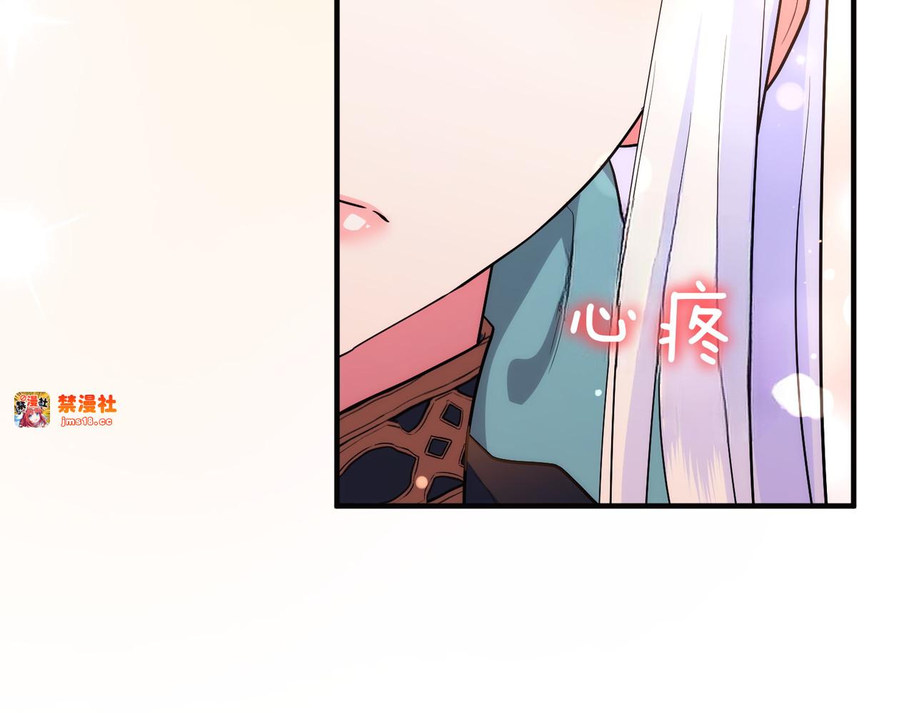 第63话 不能没有你 第 37 页